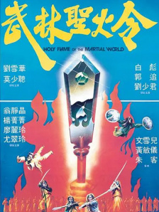 亚洲电影一区二区三区